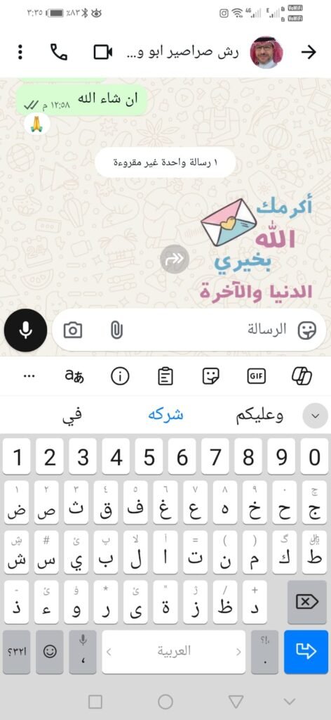 عميل 4