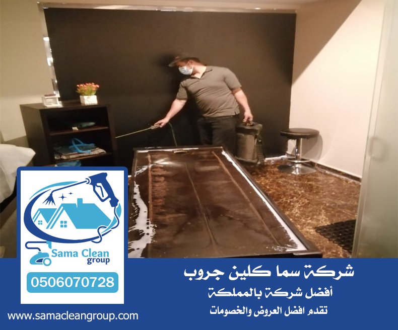 شركة مكافحة الفئران بجدة 8 شركة مكافحة الفئران بجدة