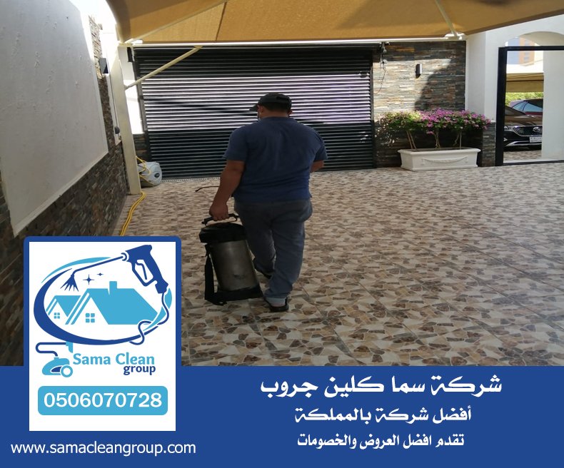 شركة مكافحة الفئران بجدة 3 شركة مكافحة الفئران بجدة