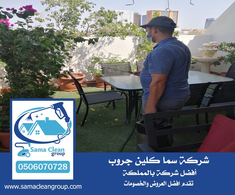 شركة مكافحة الثعابين بجدة 2 شركة مكافحة الثعابين بجدة