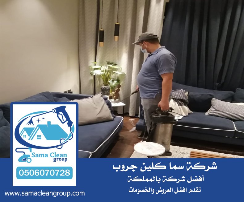 شركة مكافحة الثعابين بجدة 3 شركة مكافحة الثعابين بجدة