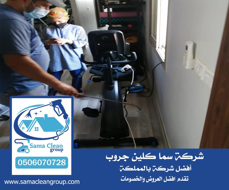 شركة مكافحة صراصير بجدة 3 شركة مكافحة صراصير بجدة