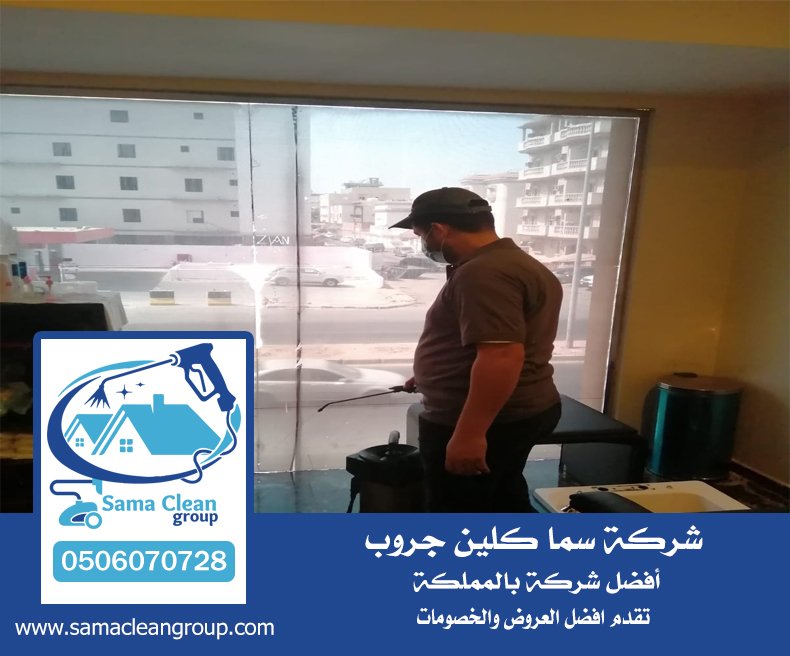 شركة مكافحة النمل الابيض بجدة 1 شركة مكافحة النمل الابيض بجدة