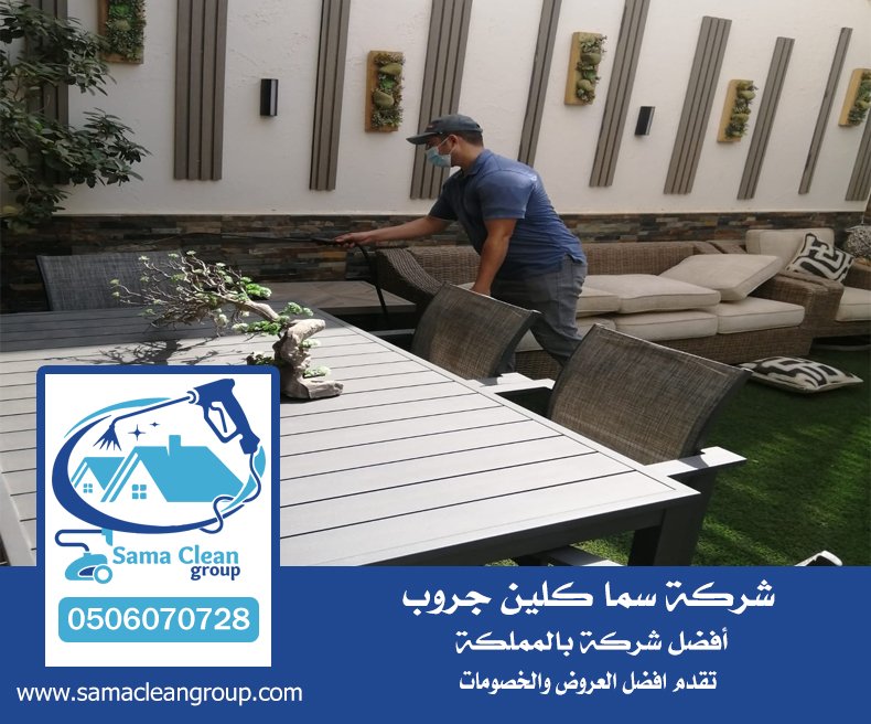 شركة مكافحة النمل الابيض بجدة 3 شركة مكافحة النمل الابيض بجدة