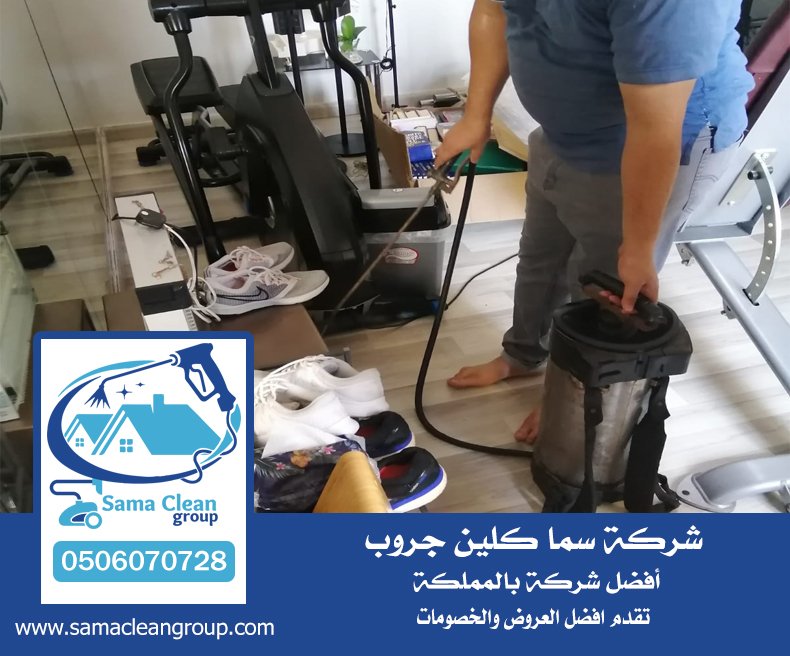 شركة مكافحة النحل بجدة 28 شركة مكافحة النحل بجدة