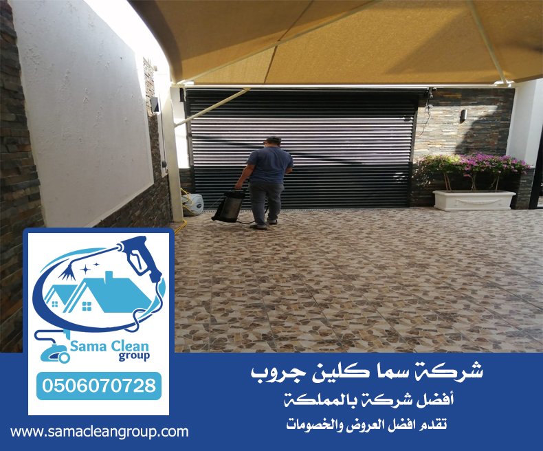 شركة مكافحة النحل بجدة 3 شركة مكافحة النحل بجدة
